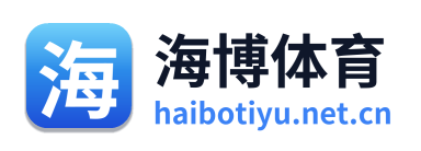海博体育 Logo